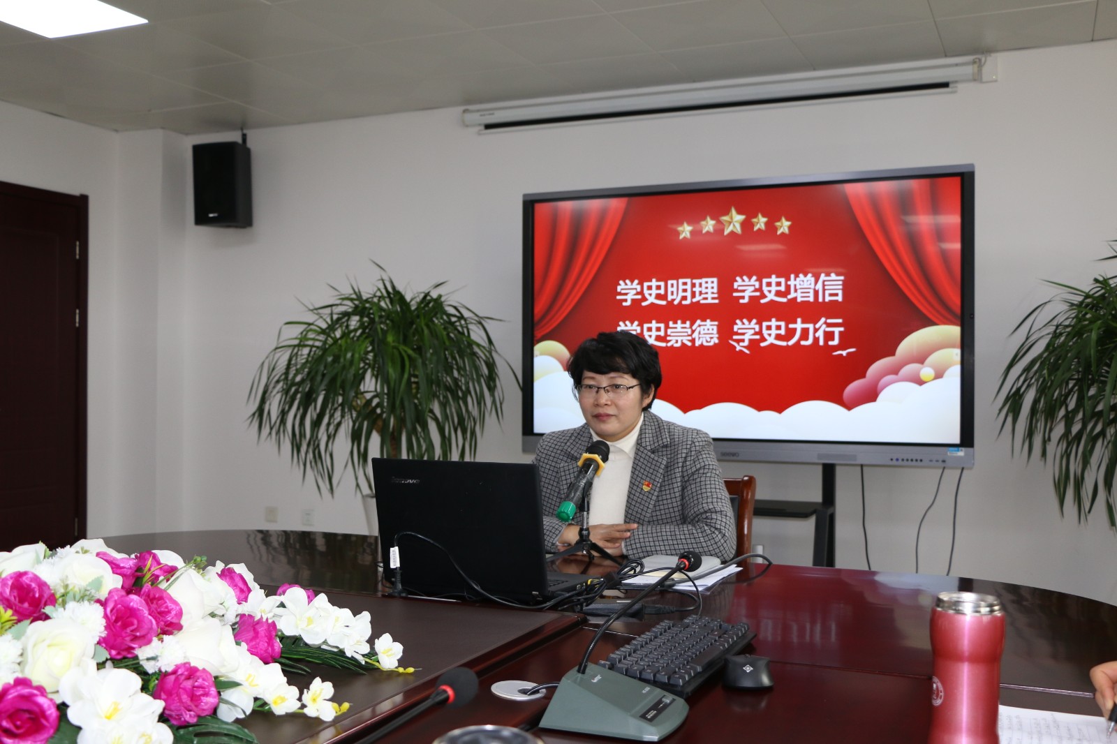 以史为鉴  坚定信念 ——我校党总支书记开设党史学习专题党课