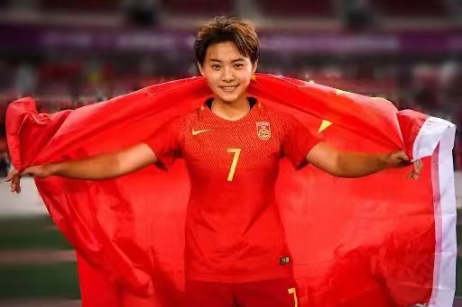 摧坚决胜 这才是中国的样子——祝贺中国女足成功晋级东京奥运会