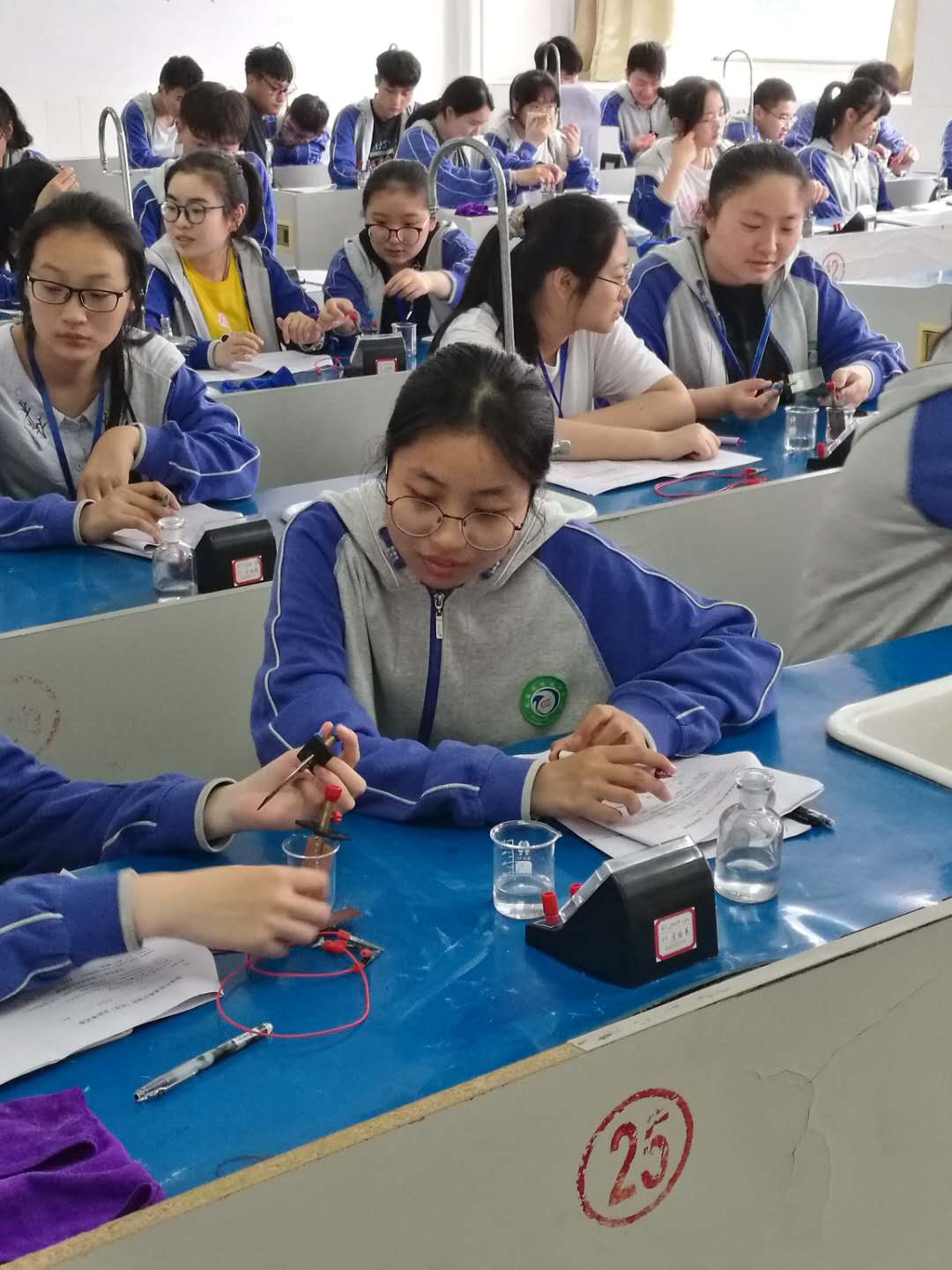 实验让我们很快乐：化学实验