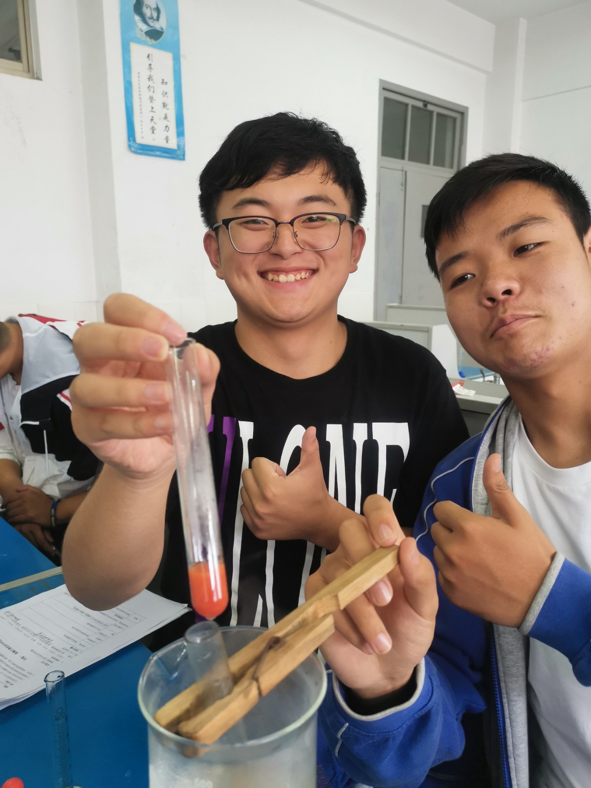 实验让我们很快乐：生物实验