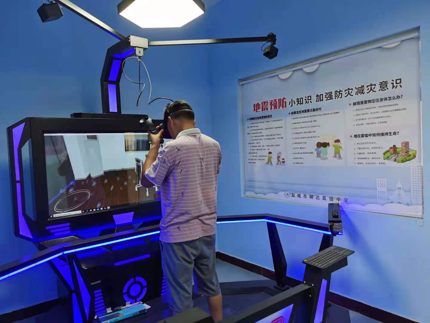 创客活动让我们更智慧：VR体验