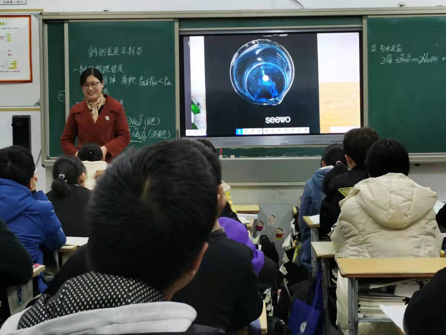 实验让我们很快乐：化学实验