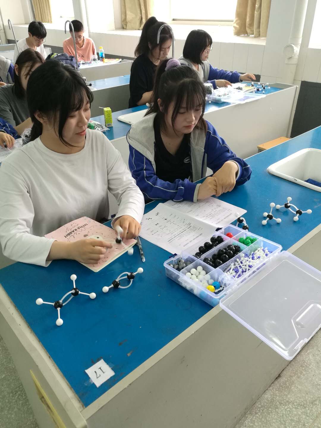 实验让我们很快乐：化学实验