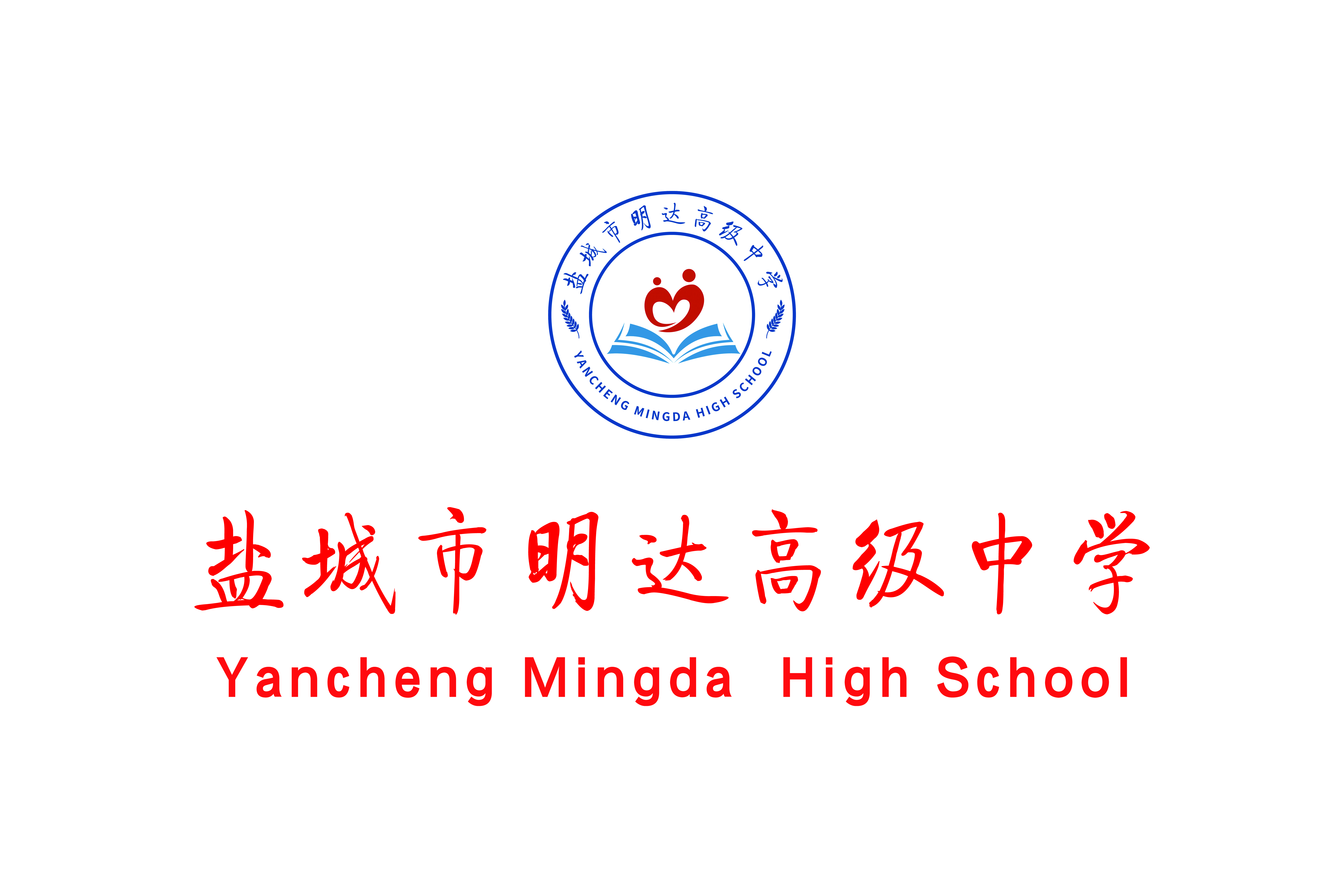 校标 校旗 运动会会旗 校歌