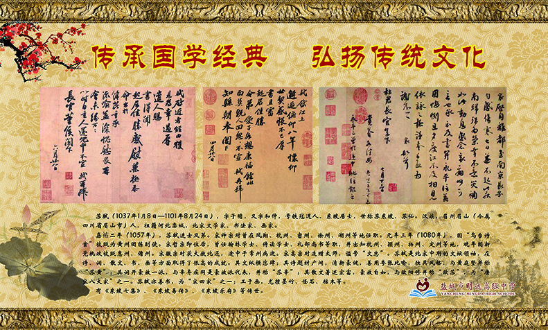 夫子广场灯箱书法文化
