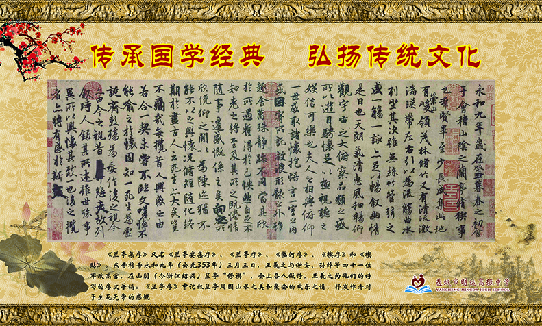 夫子广场灯箱书法文化