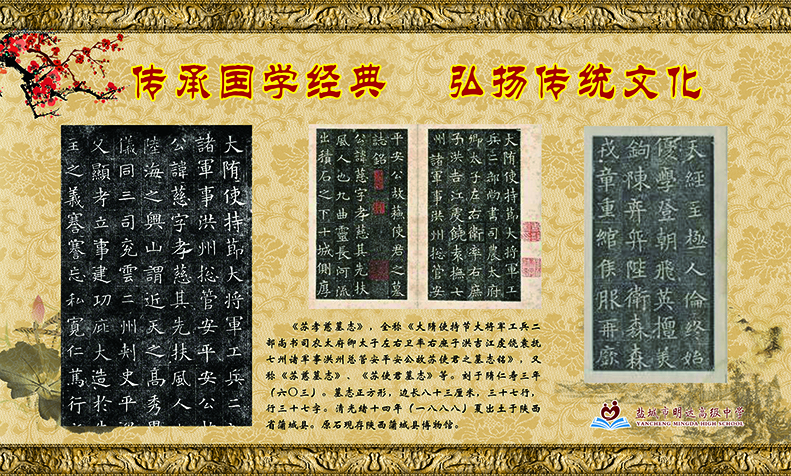 夫子广场灯箱书法文化