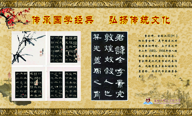 夫子广场灯箱书法文化