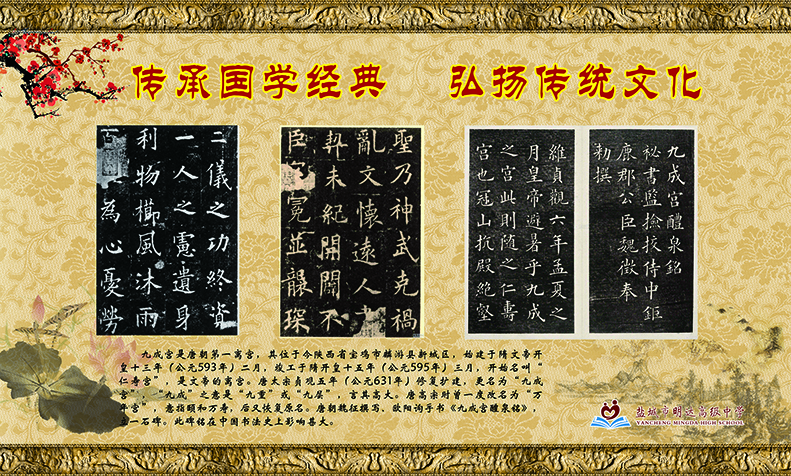 夫子广场灯箱书法文化