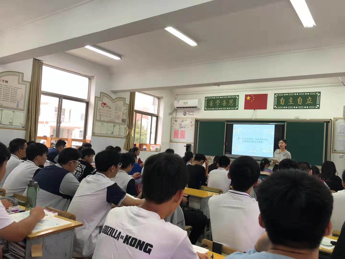 政治教研组活动实录 