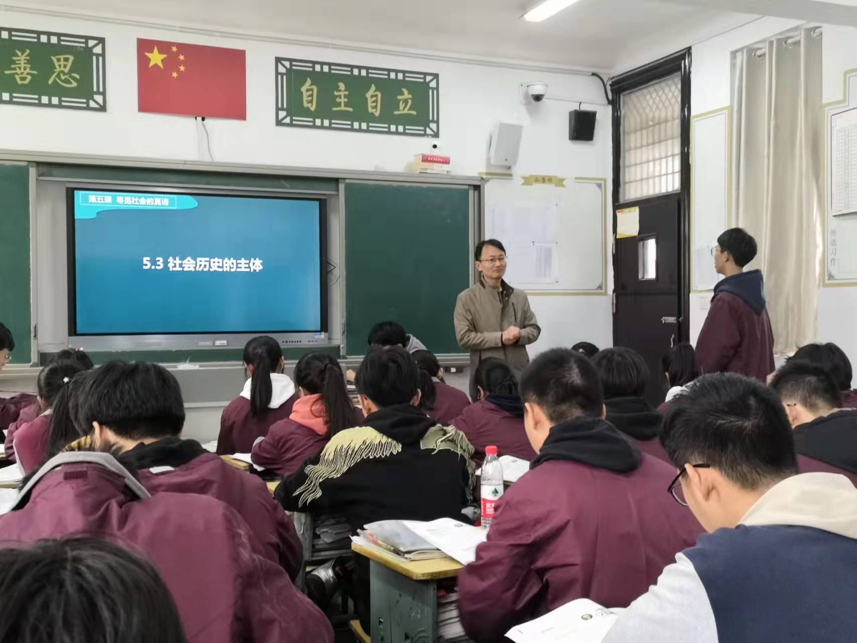 政治教研组活动实录 