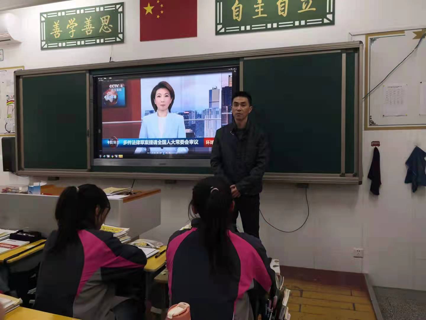 政治教研组活动实录 