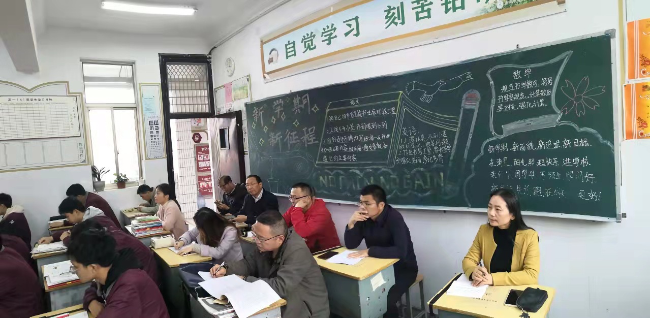政治教研组活动实录 