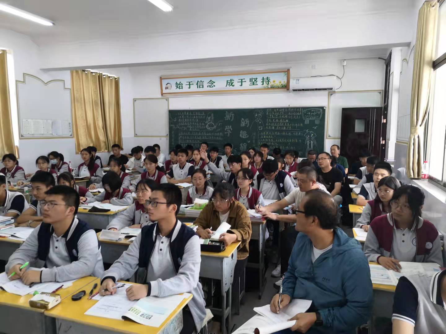 政治教研组活动实录 
