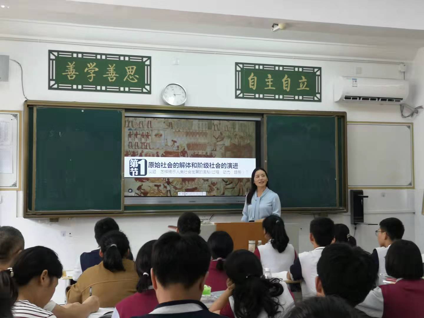 政治教研组活动实录 
