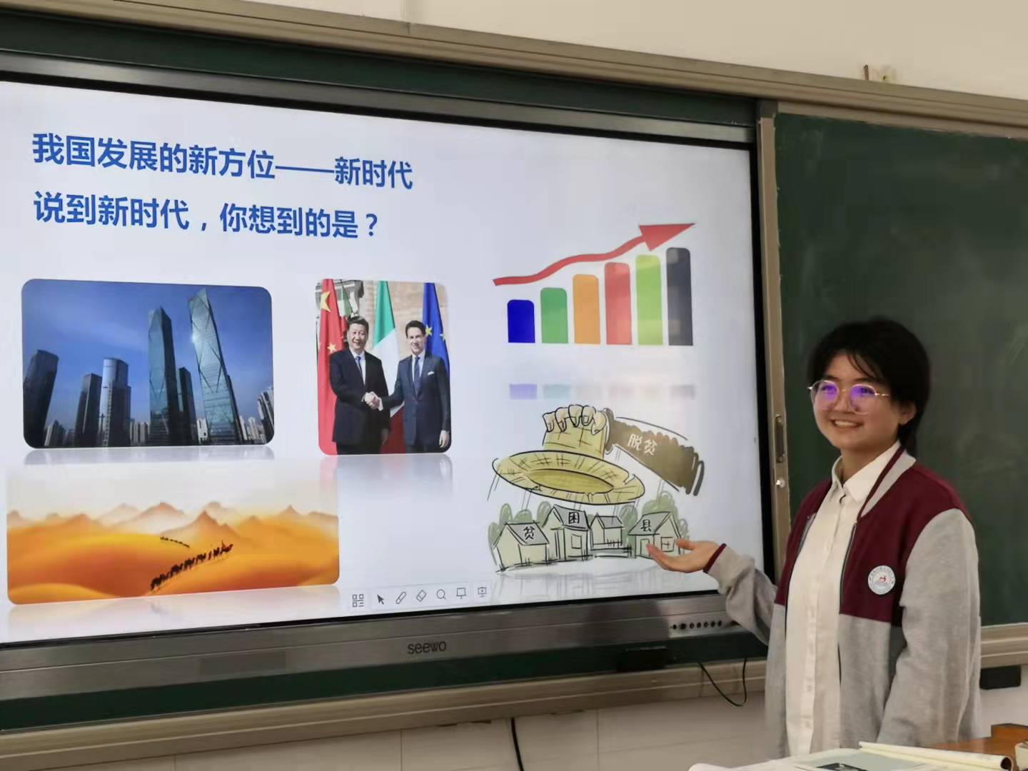 政治教研组活动实录 