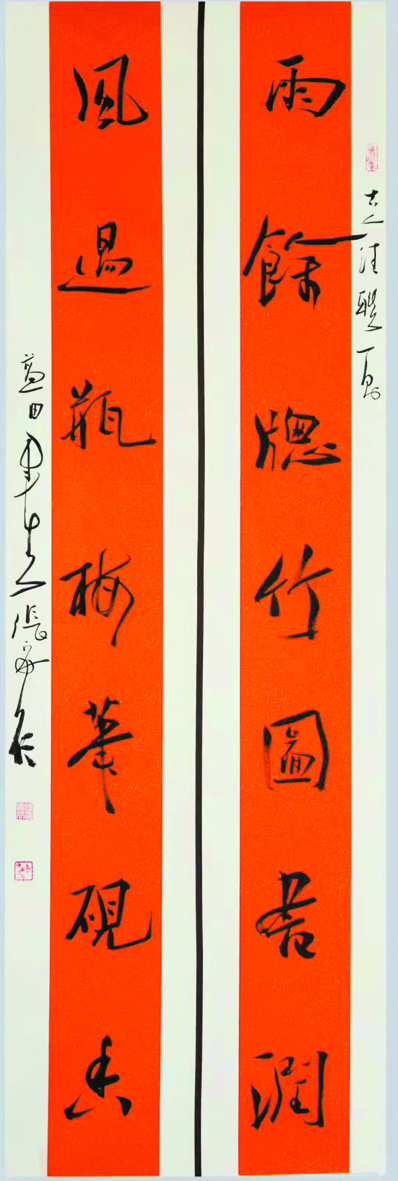 江苏省八十年代书家精英探寻展（16）┃张蕾