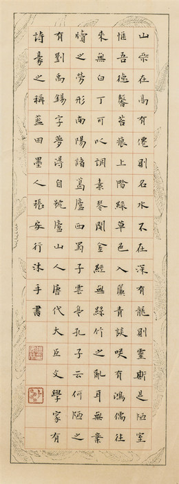 江苏省八十年代书家精英探寻展（16）┃张蕾