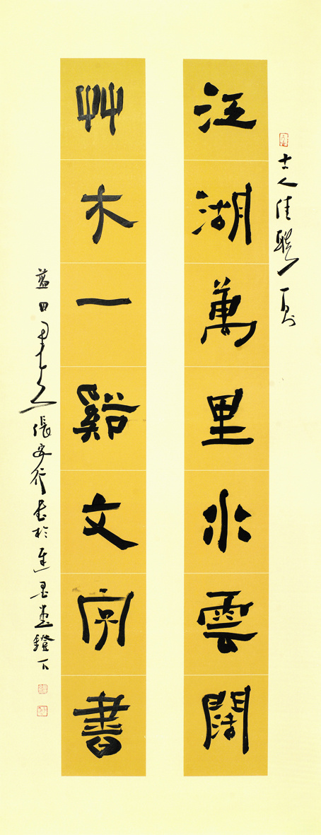 江苏省八十年代书家精英探寻展（16）┃张蕾