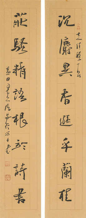 江苏省八十年代书家精英探寻展（16）┃张蕾