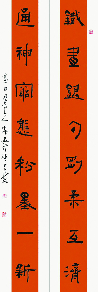 江苏省八十年代书家精英探寻展（16）┃张蕾