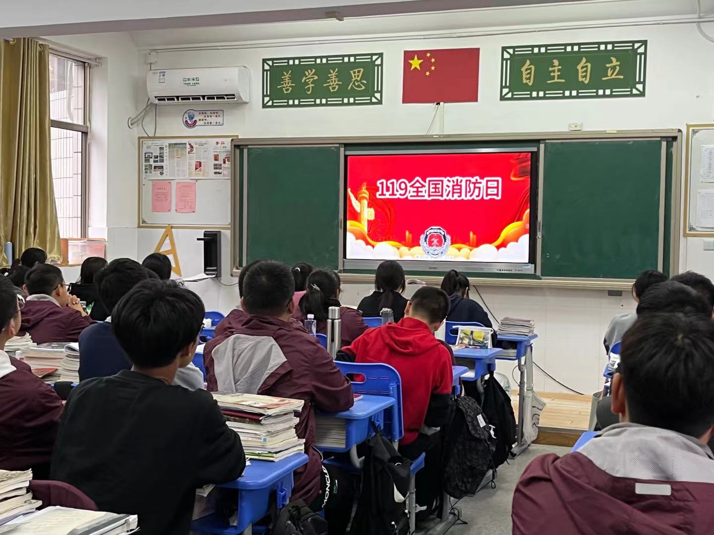 盐城市明达高级中学召开119消防宣传主题班会