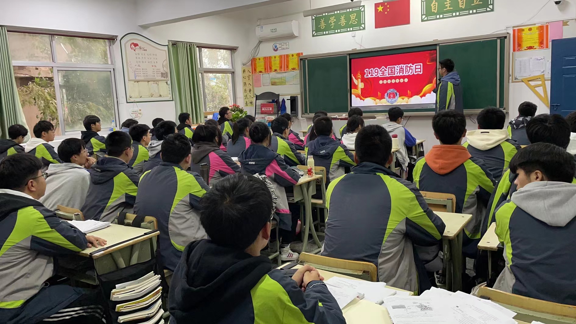 盐城市明达高级中学召开119消防宣传主题班会