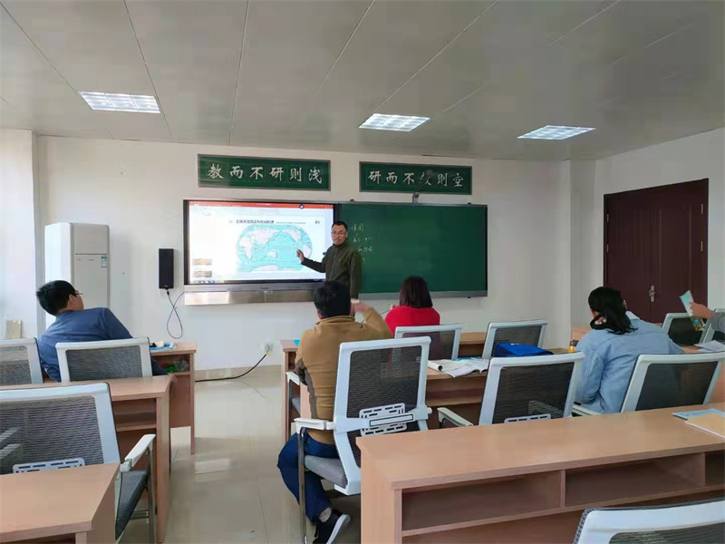 地理组教研活动实录