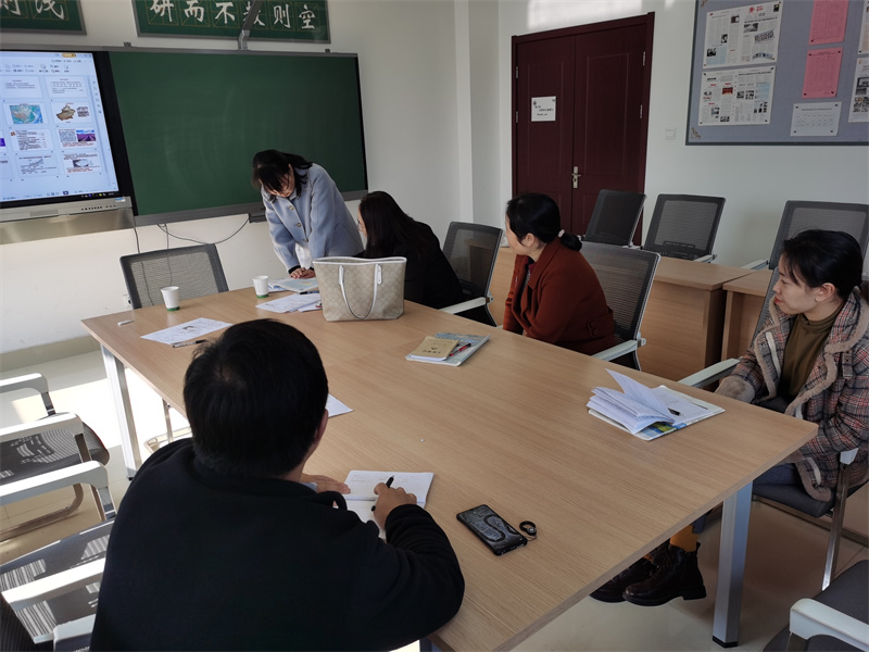 地理组教研活动实录
