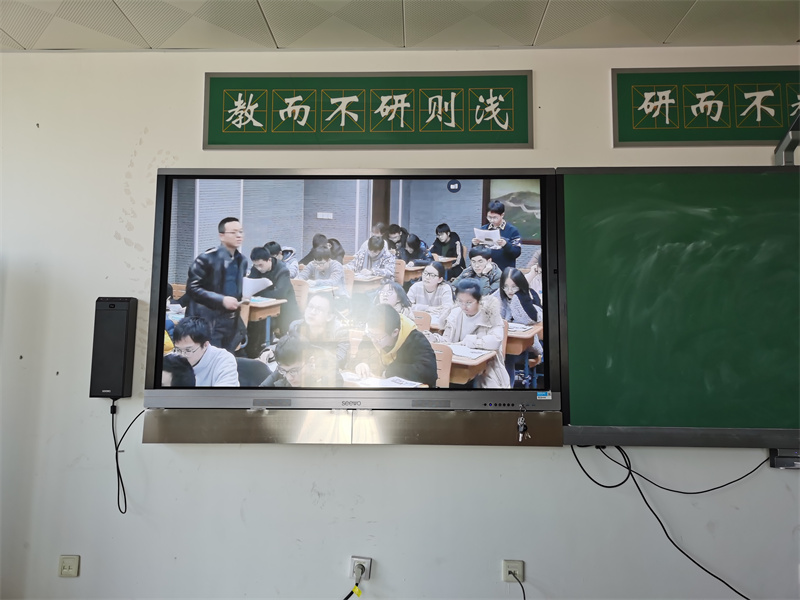 地理组教研活动实录