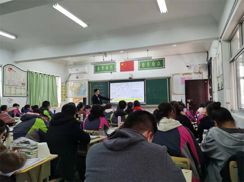 地理组教研活动实录