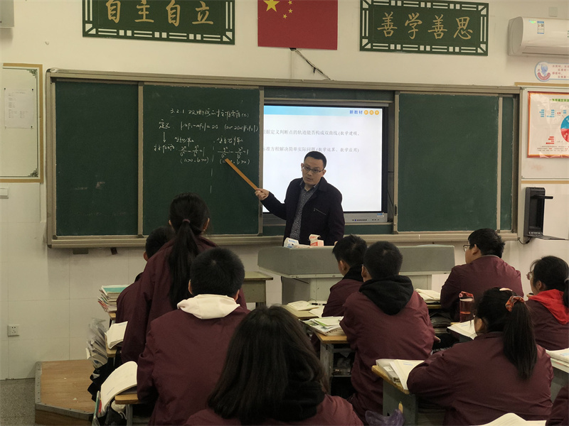 数学教研组活动掠影