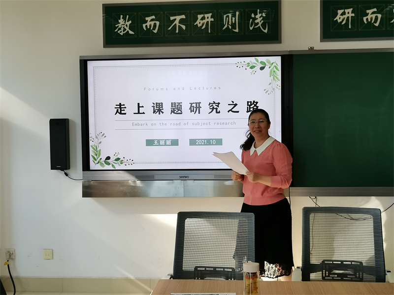 脚踏实地  行稳致远——语文教研组活动掠影