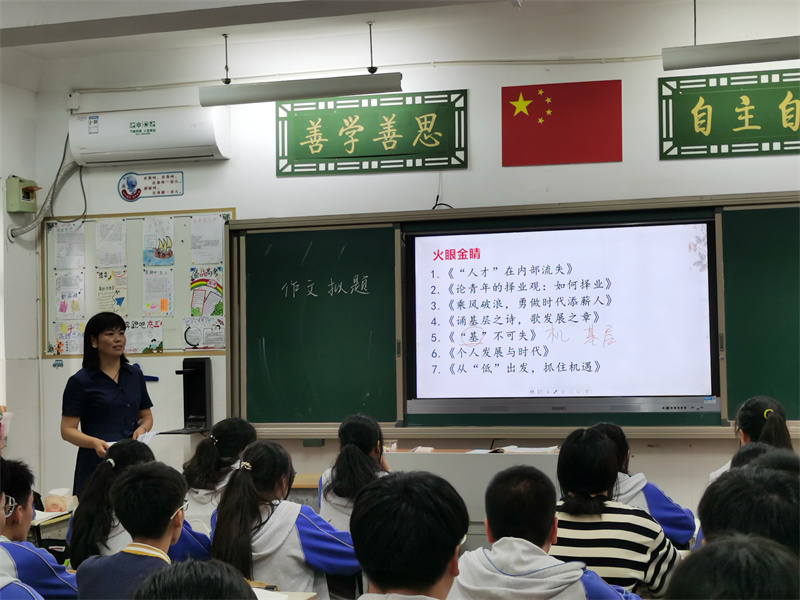 脚踏实地  行稳致远——语文教研组活动掠影