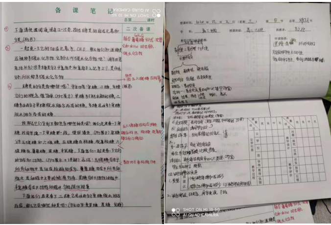 “青蓝工程”成长感悟——青年教师孙家其成长感悟